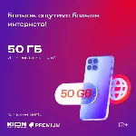 КОД  НА 6 МЕСЯЦЕВ МТС ПРЕМИУМ PREMIUM