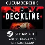 Deckline✅ STEAM GIFT AUTO✅ RU+МИР