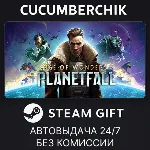 Age of Wonders: Planetfall✅ STEAM GIFT AUTO✅ RU+МИР