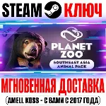 Planet Zoo Southeast Asia Animal Pack Steam Ключ РФ+Мир