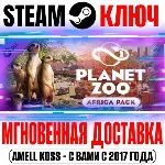 Planet Zoo: Africa Pack Steam Ключ РФ+Мир +Бонус - irongamers.ru