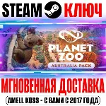 Planet Zoo: Australia Pack Steam Ключ РФ+Мир +Бонус - irongamers.ru