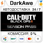 Call of Duty®: Black Ops II Season Pass DLC STEAM⚡ ️