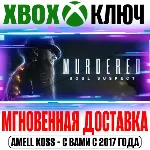 Murdered: Soul Suspect Ключ Xbox One & Series +Бонус - irongamers.ru
