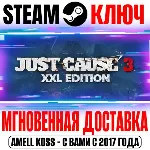 Just Cause 3 DLC Collection (12 в 1) Steam Ключ РФ+Мир - irongamers.ru
