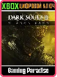 ❗ DARK SOULS III -  сезонный пропуск❗ XBOX ONE/X|S🔑 КЛЮЧ❗ 