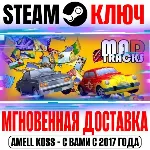 Mad Tracks Steam Ключ РФ+Мир +Бонус - irongamers.ru