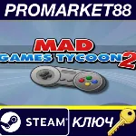 ⭐ Mad Games Tycoon 2 Steam КЛЮЧ GLOBAL (NO TR) - irongamers.ru