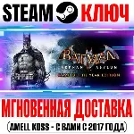 Batman: Arkham Asylum Game of the Year Edition Steam - irongamers.ru