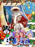 Детские новогоднии виртуальные костюмы - для photoshop