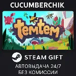 Temtem STEAM GIFT AUTO RU+МИР - irongamers.ru