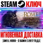 Total War: Rome II Hannibal at the Gates Campaign Pack - irongamers.ru
