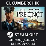 The Precinct✅ STEAM GIFT AUTO✅ RU+МИР