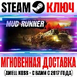 Spintires MudRunner | American Wilds Edition Steam Ключ - irongamers.ru