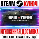 Spintires | Chernobyl Bundle (+3 DLC) Steam Key РФ+Мир - irongamers.ru