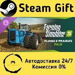🚀 Farming Simulator 25 - Plains & Prairies Pack 🤖 Steam Gift Россия ⚡ мгновенно