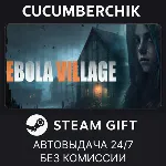 EBOLA VILLAGE✅ STEAM GIFT AUTO✅ RU+МИР