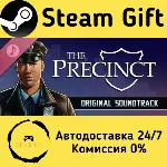 🚀 The Precinct Soundtrack 🤖 Steam Gift Россия ⚡ мгновенно