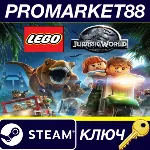 ⭐LEGO Jurassic World Activated Steam КЛЮЧ RU+CIS - irongamers.ru