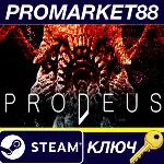 ⭐ Prodeus EU Steam КЛЮЧ ЕВРОПА - irongamers.ru