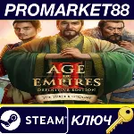 ⭐ Age of Empires II: DE - The Three Kingdoms DLC Steam - irongamers.ru