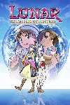 ✅ LUNAR Remastered Collection Xbox One|X|S активация