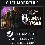 Kingdom Come: Deliverance II Brushes with Death STEAM GIFT AUTO RU+МИР - irongamers.ru