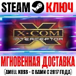 X-COM: Interceptor Steam Ключ РФ+Мир +Бонус - irongamers.ru