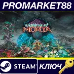 ⭐ Children of Morta EU Steam КЛЮЧ ЕВРОПА - irongamers.ru