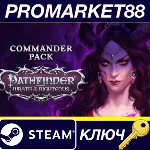 ⭐ Pathfinder: Wrath of the Righteous - Commander Pack D - irongamers.ru
