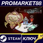 ⭐ Final Fantasy VII Rebirth - Kupo Charm & Survival Set - irongamers.ru