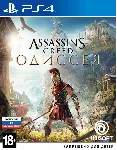 Assassins Creed Odyssey+MotoGP 23 EU PS4/PS5 Активация - irongamers.ru