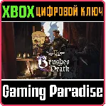 KINGDOM COME DELIVERANCE II BRUSHES WITH DEATH XBOX КОД