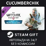 The Witcher 3: Wild Hunt - Hearts of Stone✅ STEAM GIFT AUTO✅ RU+МИР