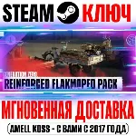 Generation Zero Reinforced Flakmoped Pack Steam Ключ - irongamers.ru