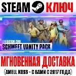Generation Zero Schweet Vanity Pack Steam Ключ РФ+Мир
