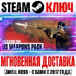 Generation Zero US Weapons Pack 1 Steam Ключ РФ+Мир - irongamers.ru