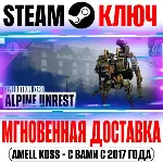 Generation Zero Alpine Unrest Steam Ключ РФ+Мир +Бонус - irongamers.ru