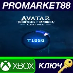 ⭐ Avatar: Frontiers of Pandora - 1050 VC Pack Xbox Seri - irongamers.ru
