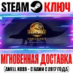 Jurassic World Evolution 2: Early Cretaceous Pack Steam - irongamers.ru
