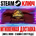 Jurassic World Evolution 2 Feathered Species Pack Steam