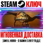Jurassic World Evolution 2 Cretaceous Predator Pack Key