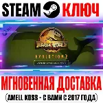 Jurassic World Evolution 2: Late Cretaceous Pack Steam