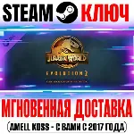Jurassic World Evolution 2: Deluxe Upgrade Pack Steam - irongamers.ru