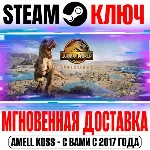 Jurassic World Evolution 2 | Premium (+11 DLC) Steam - irongamers.ru