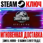 Jurassic World Evolution: Carnivore Dinosaur Pack Steam