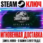 Jurassic World Evolution: Claire&acute;s Sanctuary Steam Ключ - irongamers.ru