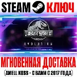 Jurassic World Evolution: Secrets of Dr Wu Steam Ключ