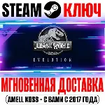 Jurassic World Evolution: Raptor Squad Skin Collection - irongamers.ru