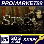 ⭐ Styx: Master of Shadows EU GOG КЛЮЧ ЕВРОПА - irongamers.ru